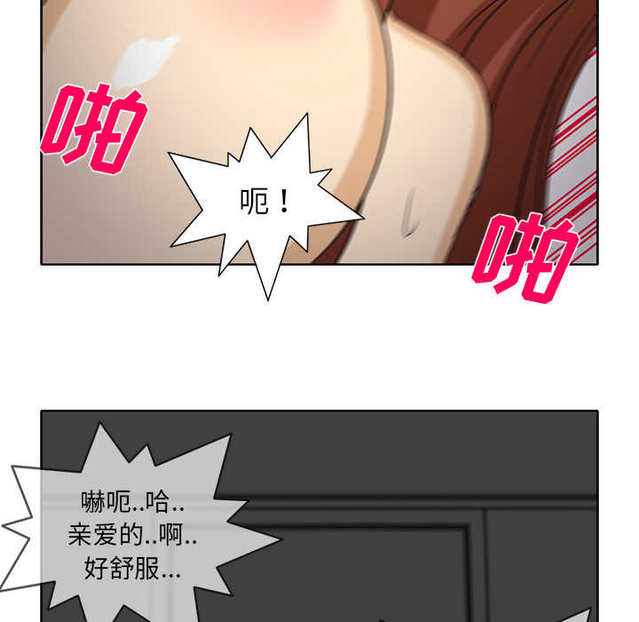 [韩国漫画] 新来的女邻居 剧情,巨乳大奶#[53P]-10