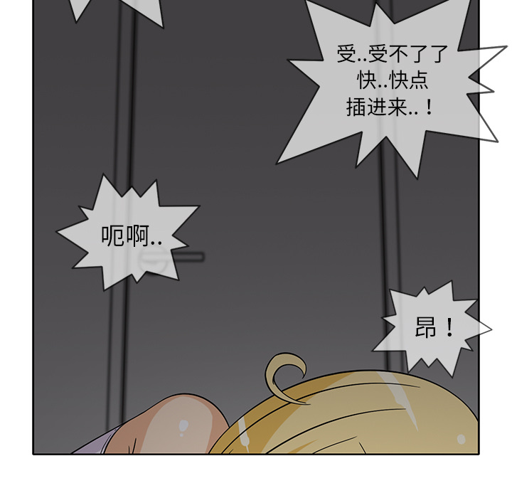 [韩国漫画] 新来的女邻居 剧情,巨乳大奶#[53P]-11