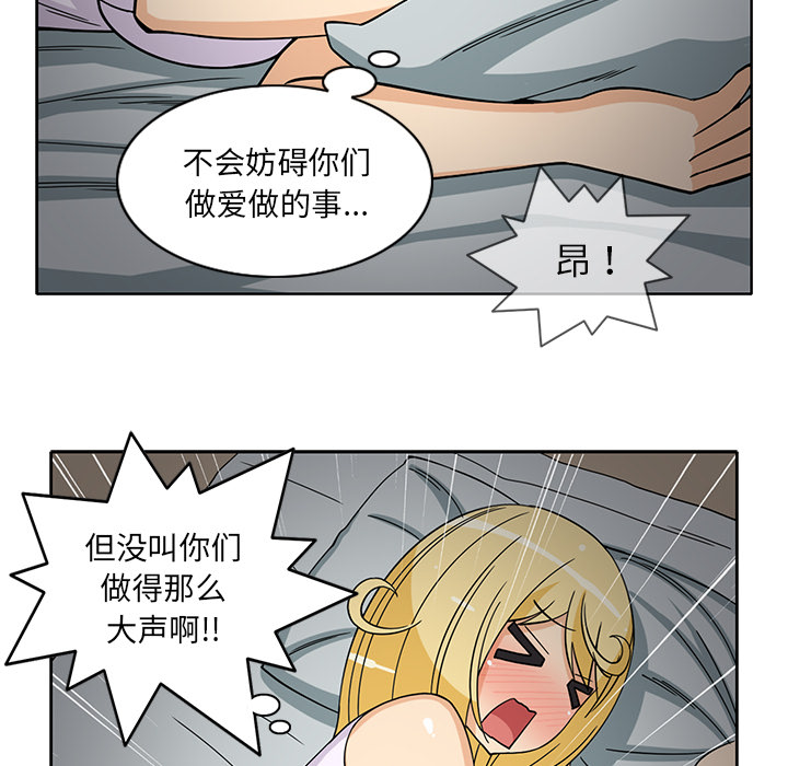 [韩国漫画] 新来的女邻居 剧情,巨乳大奶#[53P]-13