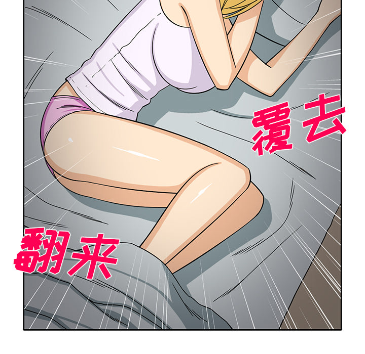 [韩国漫画] 新来的女邻居 剧情,巨乳大奶#[53P]-14