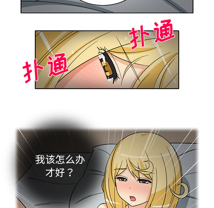 [韩国漫画] 新来的女邻居 剧情,巨乳大奶#[53P]-16