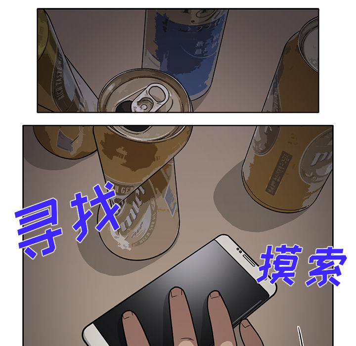 [韩国漫画] 新来的女邻居 剧情,巨乳大奶#[53P]-21
