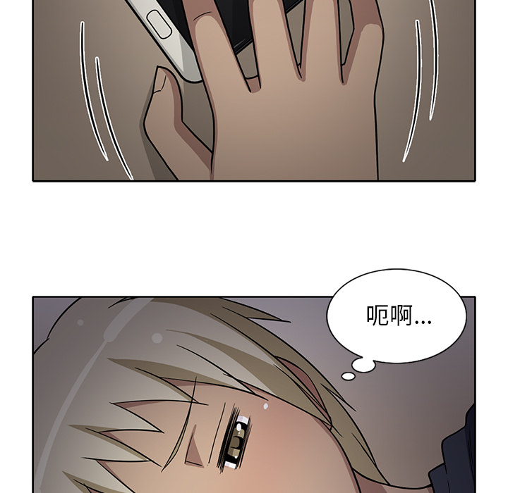 [韩国漫画] 新来的女邻居 剧情,巨乳大奶#[53P]-22