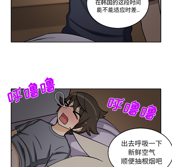 [韩国漫画] 新来的女邻居 剧情,巨乳大奶#[53P]-25