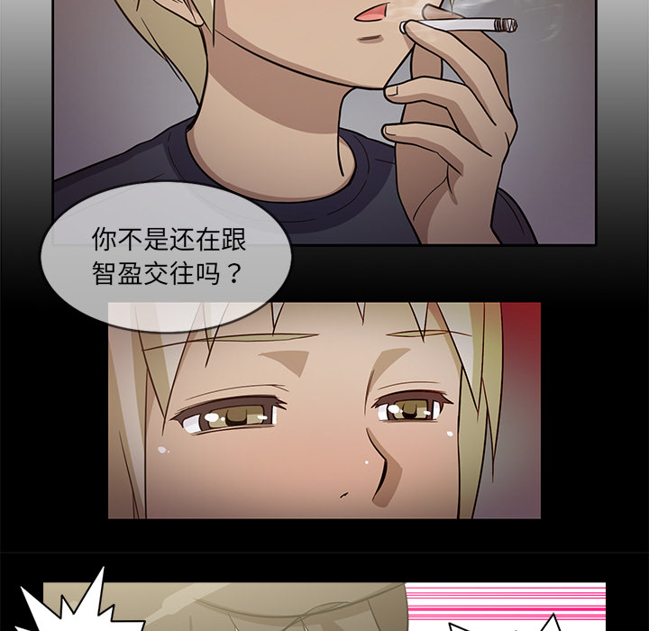 [韩国漫画] 新来的女邻居 剧情,巨乳大奶#[53P]-29