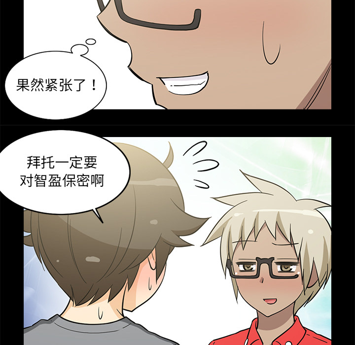 [韩国漫画] 新来的女邻居 剧情,巨乳大奶#[53P]-31