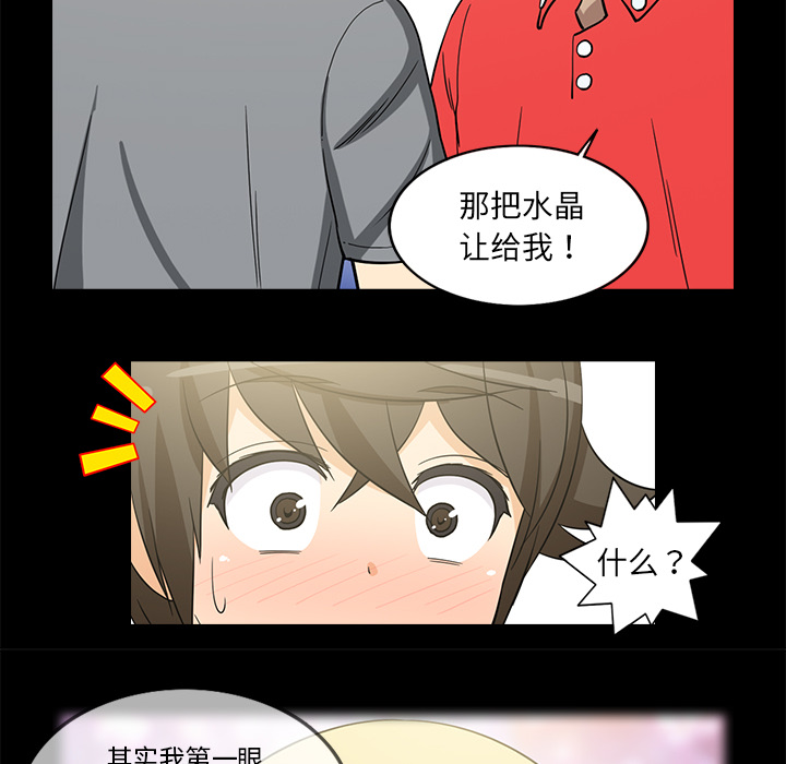 [韩国漫画] 新来的女邻居 剧情,巨乳大奶#[53P]-32