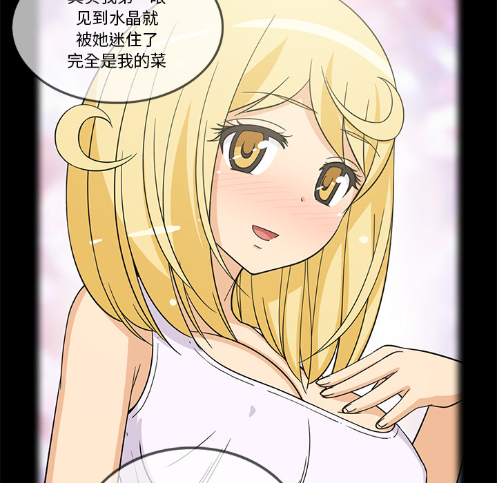 [韩国漫画] 新来的女邻居 剧情,巨乳大奶#[53P]-33