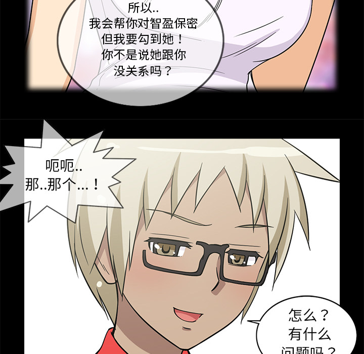 [韩国漫画] 新来的女邻居 剧情,巨乳大奶#[53P]-34