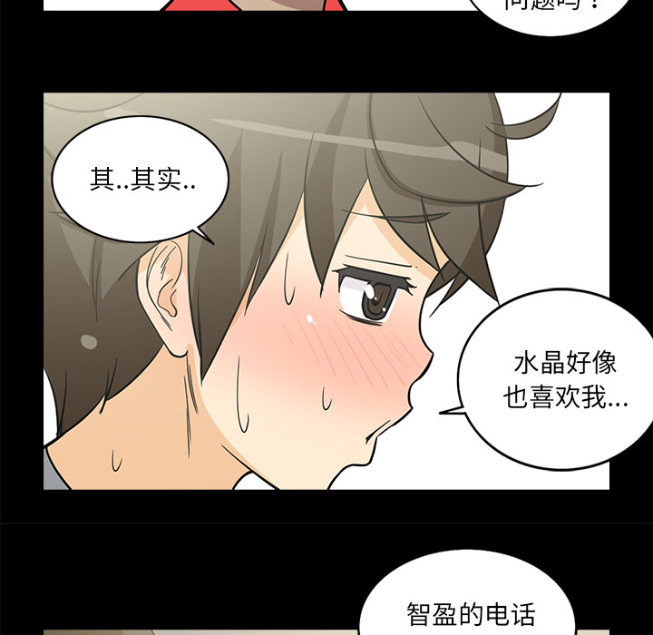 [韩国漫画] 新来的女邻居 剧情,巨乳大奶#[53P]-35