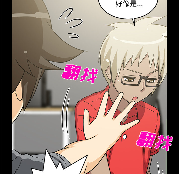 [韩国漫画] 新来的女邻居 剧情,巨乳大奶#[53P]-36