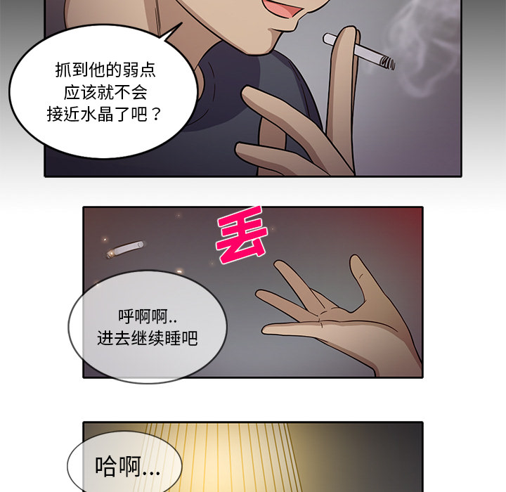 [韩国漫画] 新来的女邻居 剧情,巨乳大奶#[53P]-38