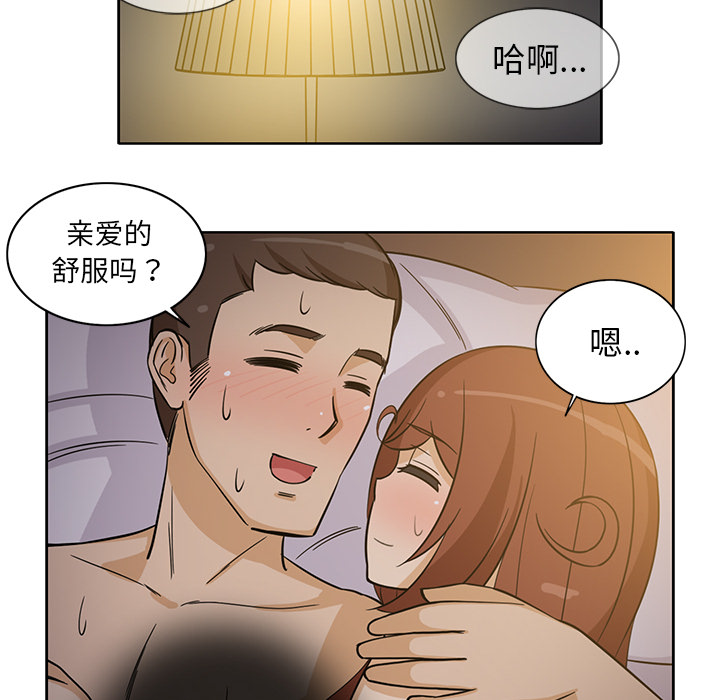 [韩国漫画] 新来的女邻居 剧情,巨乳大奶#[53P]-39