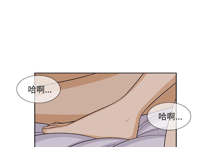 [韩国漫画] 新来的女邻居 剧情,巨乳大奶#[53P]-4