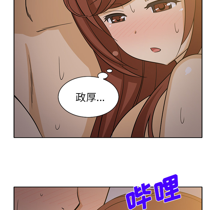 [韩国漫画] 新来的女邻居 剧情,巨乳大奶#[53P]-41