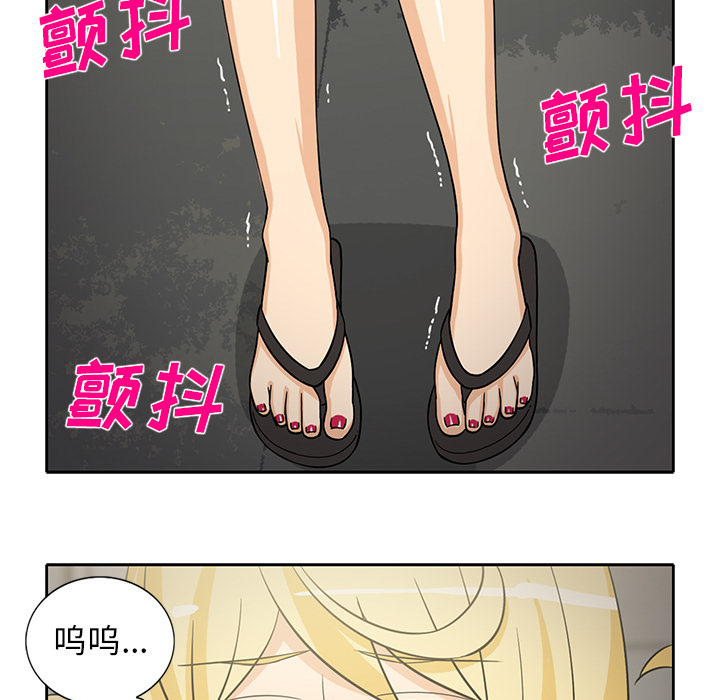 [韩国漫画] 新来的女邻居 剧情,巨乳大奶#[53P]-44