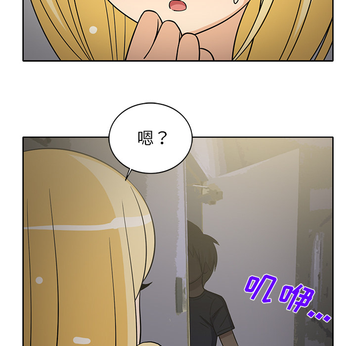 [韩国漫画] 新来的女邻居 剧情,巨乳大奶#[53P]-46