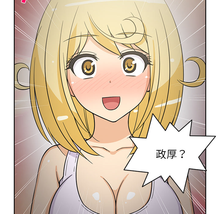 [韩国漫画] 新来的女邻居 剧情,巨乳大奶#[53P]-48