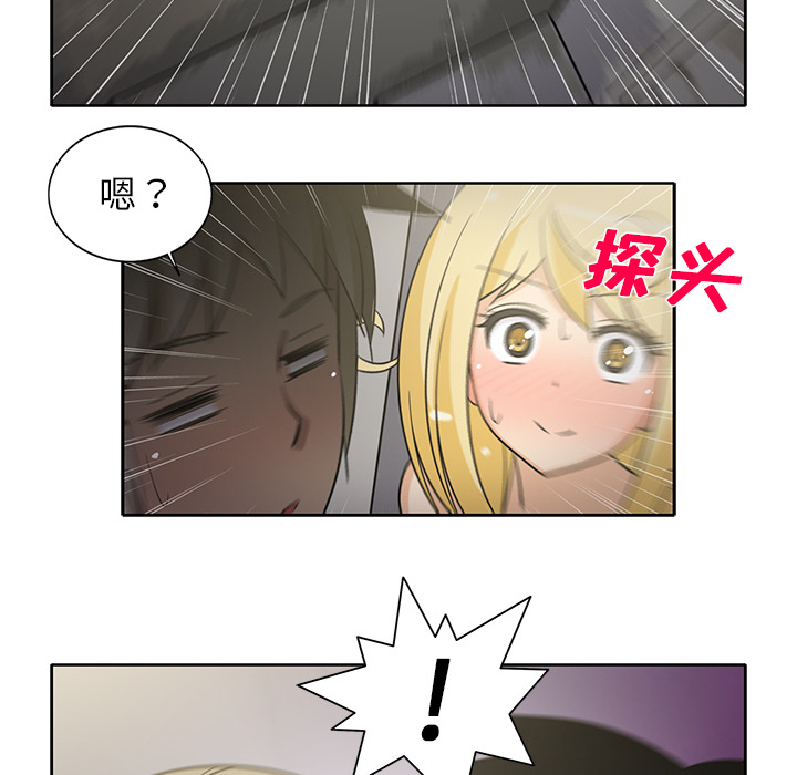 [韩国漫画] 新来的女邻居 剧情,巨乳大奶#[53P]-50