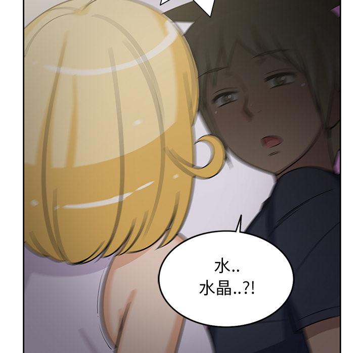 [韩国漫画] 新来的女邻居 剧情,巨乳大奶#[53P]-51