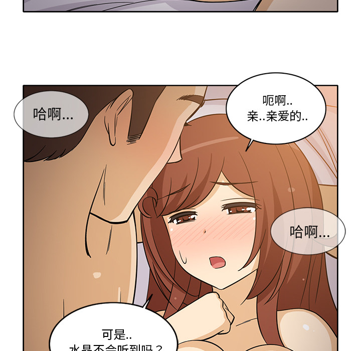 [韩国漫画] 新来的女邻居 剧情,巨乳大奶#[53P]-6