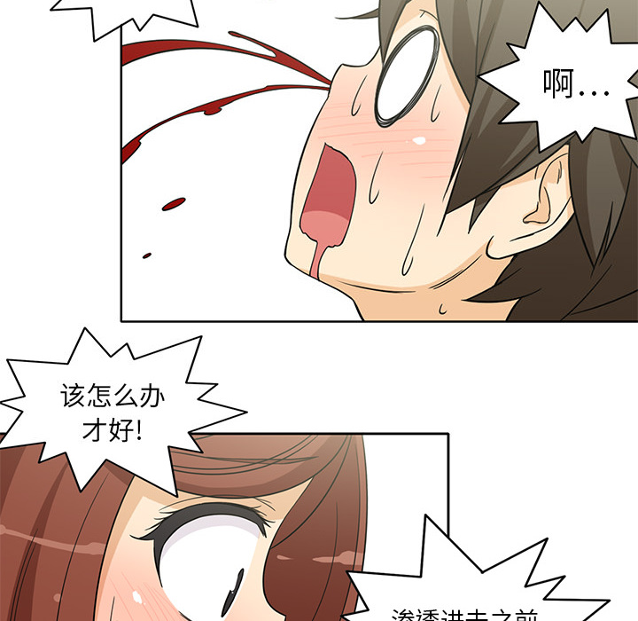 [韩国漫画] 新来的女邻居 剧情,巨乳大奶#[59P]-10