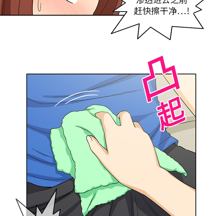 [韩国漫画] 新来的女邻居 剧情,巨乳大奶#[59P]-11