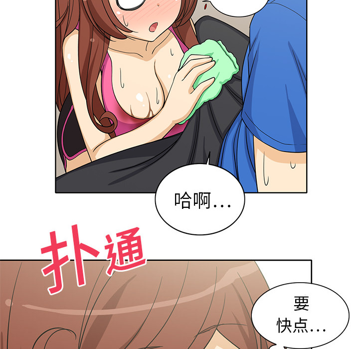[韩国漫画] 新来的女邻居 剧情,巨乳大奶#[59P]-13