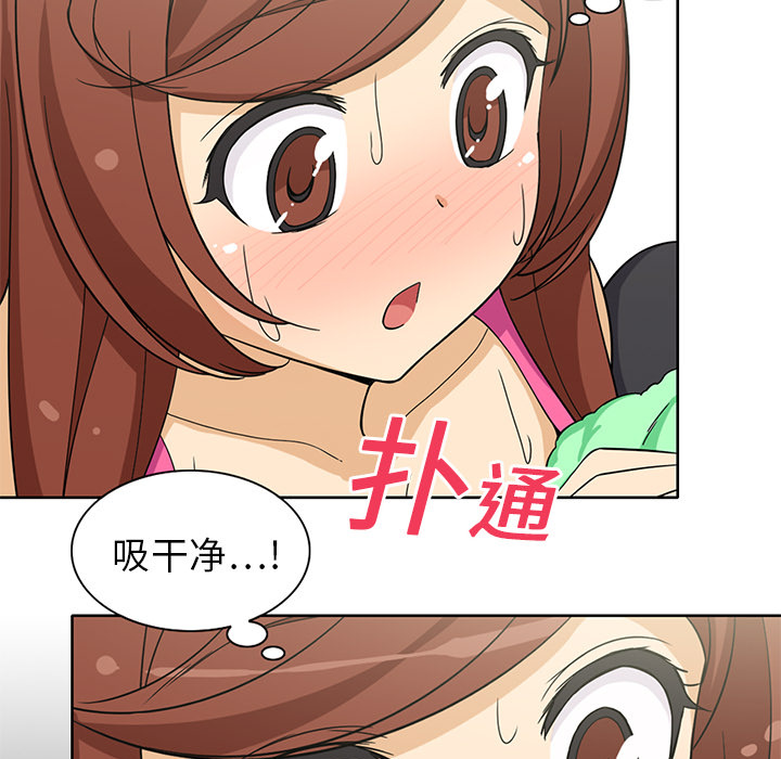 [韩国漫画] 新来的女邻居 剧情,巨乳大奶#[59P]-14