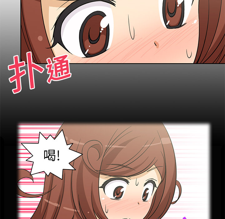 [韩国漫画] 新来的女邻居 剧情,巨乳大奶#[59P]-15