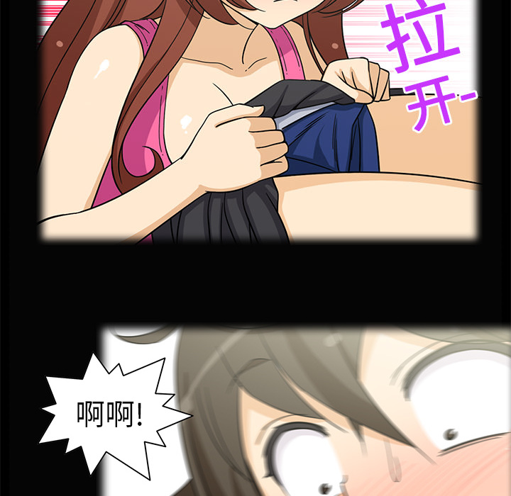 [韩国漫画] 新来的女邻居 剧情,巨乳大奶#[59P]-16