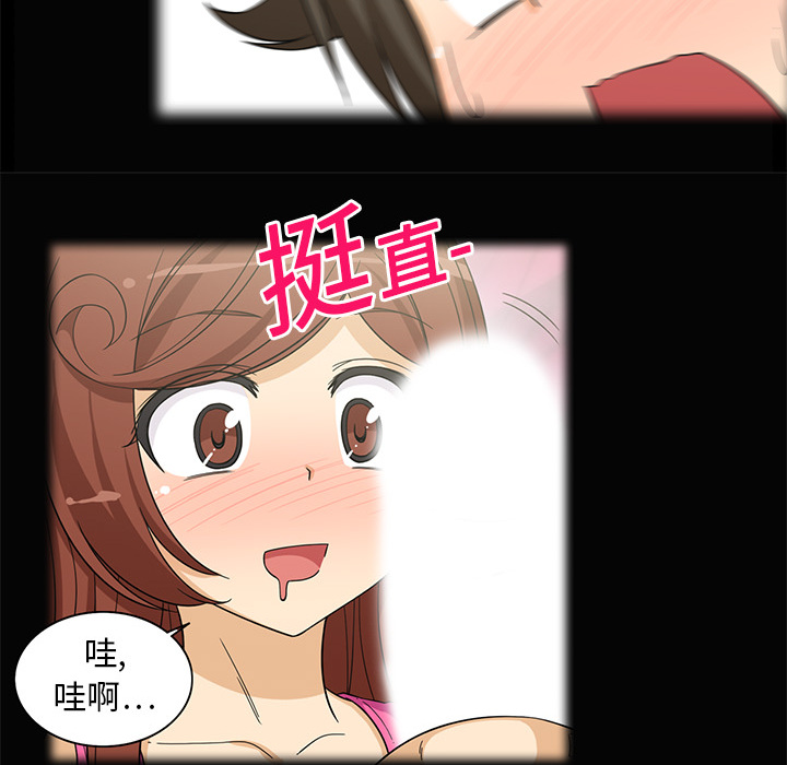 [韩国漫画] 新来的女邻居 剧情,巨乳大奶#[59P]-17