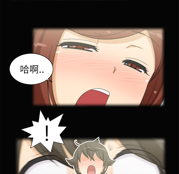 [韩国漫画] 新来的女邻居 剧情,巨乳大奶#[59P]-18