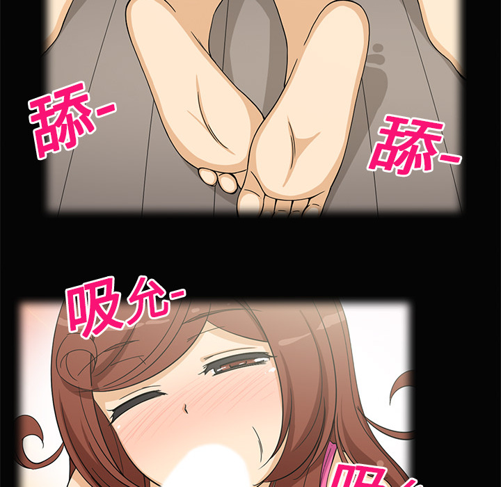 [韩国漫画] 新来的女邻居 剧情,巨乳大奶#[59P]-20