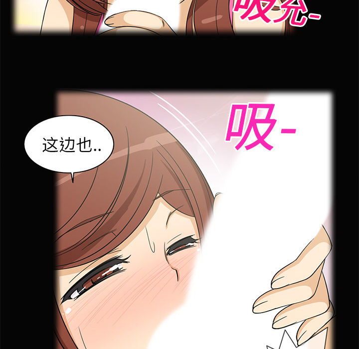 [韩国漫画] 新来的女邻居 剧情,巨乳大奶#[59P]-21