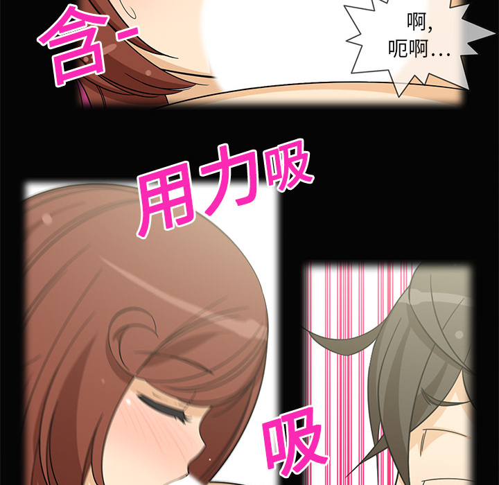 [韩国漫画] 新来的女邻居 剧情,巨乳大奶#[59P]-22