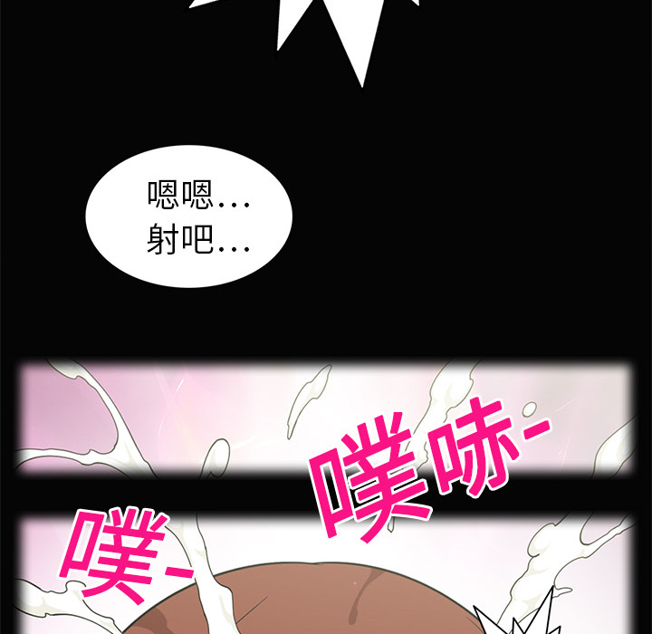 [韩国漫画] 新来的女邻居 剧情,巨乳大奶#[59P]-24