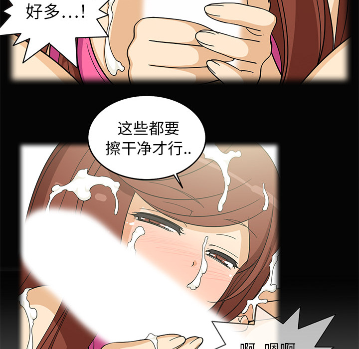 [韩国漫画] 新来的女邻居 剧情,巨乳大奶#[59P]-26
