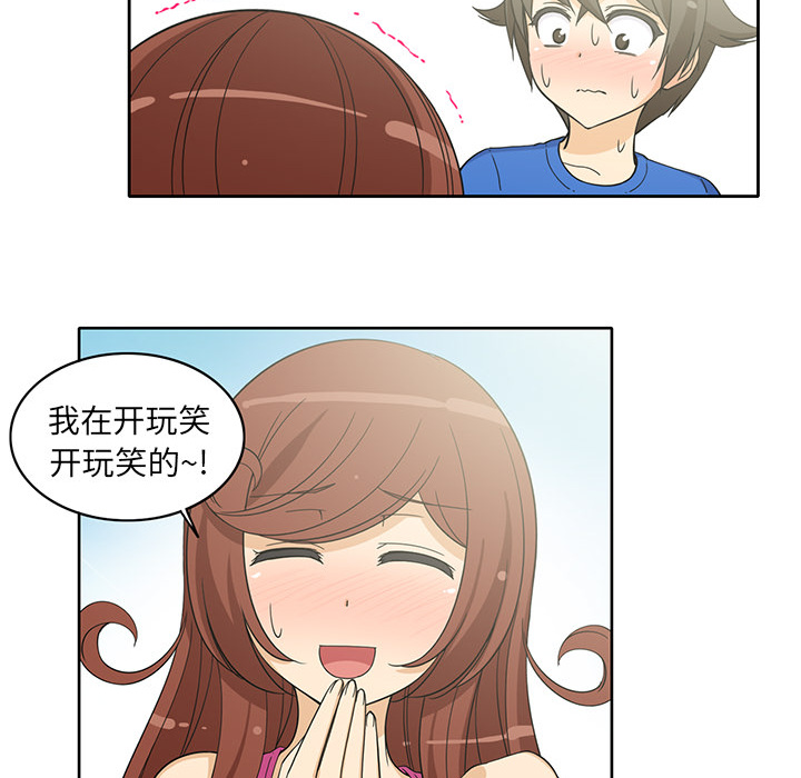 [韩国漫画] 新来的女邻居 剧情,巨乳大奶#[59P]-34