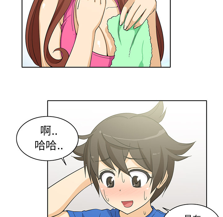 [韩国漫画] 新来的女邻居 剧情,巨乳大奶#[59P]-35