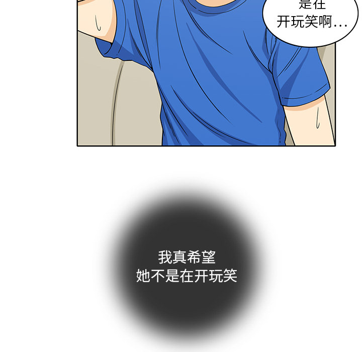 [韩国漫画] 新来的女邻居 剧情,巨乳大奶#[59P]-36