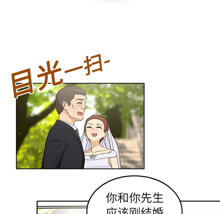 [韩国漫画] 新来的女邻居 剧情,巨乳大奶#[59P]-37