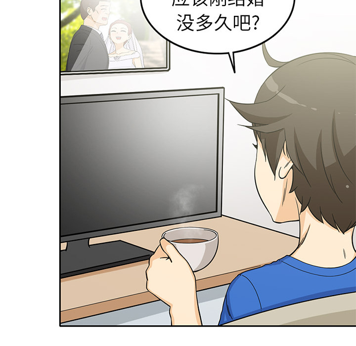 [韩国漫画] 新来的女邻居 剧情,巨乳大奶#[59P]-38