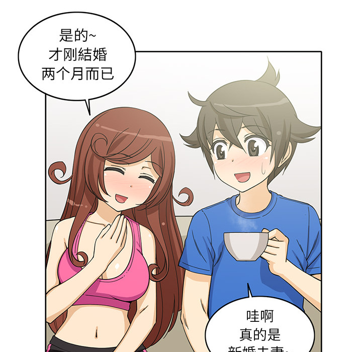 [韩国漫画] 新来的女邻居 剧情,巨乳大奶#[59P]-39