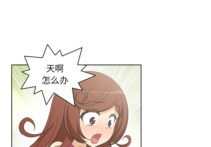 [韩国漫画] 新来的女邻居 剧情,巨乳大奶#[59P]-4