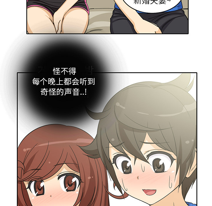 [韩国漫画] 新来的女邻居 剧情,巨乳大奶#[59P]-40