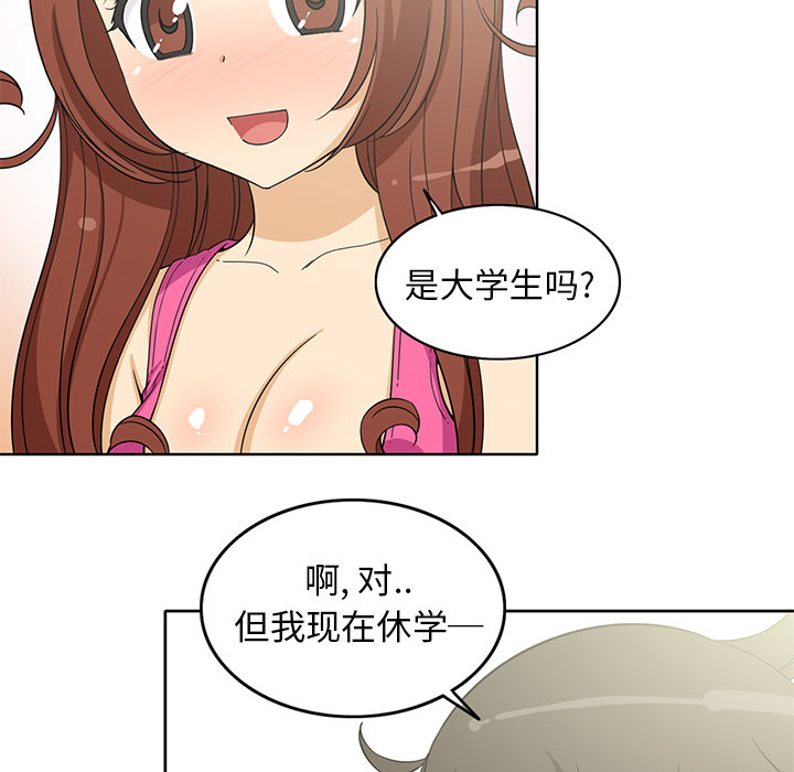 [韩国漫画] 新来的女邻居 剧情,巨乳大奶#[59P]-42