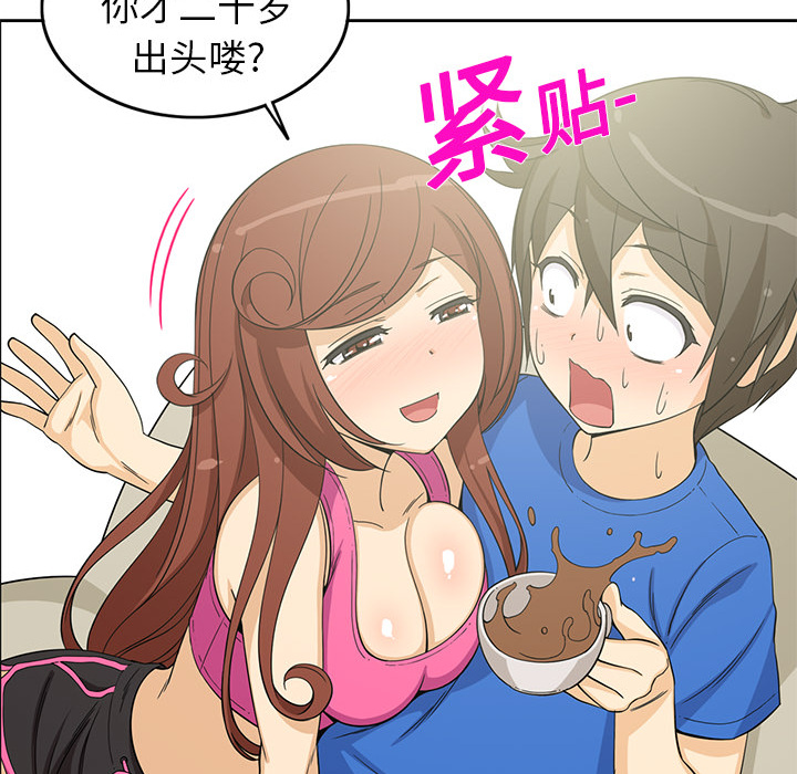 [韩国漫画] 新来的女邻居 剧情,巨乳大奶#[59P]-44