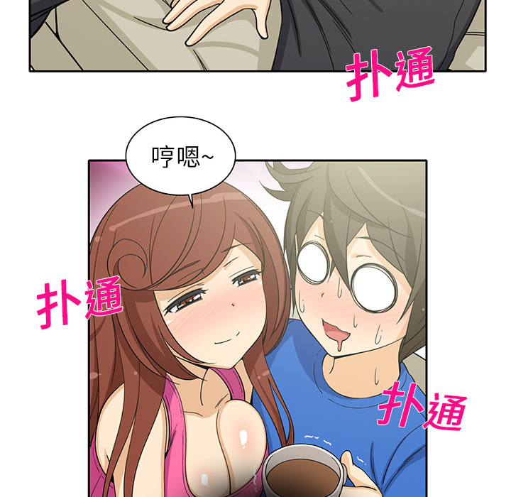 [韩国漫画] 新来的女邻居 剧情,巨乳大奶#[59P]-47