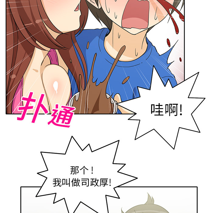 [韩国漫画] 新来的女邻居 剧情,巨乳大奶#[59P]-49